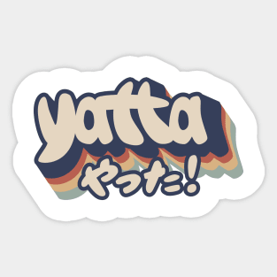 Yatta! Sticker